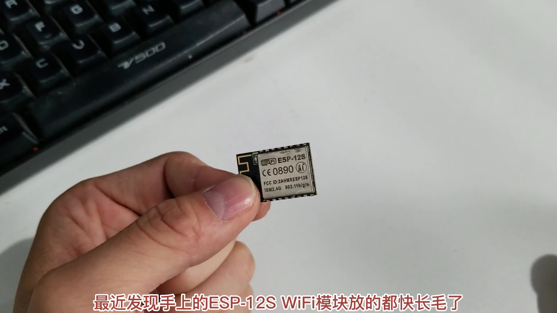 esp8266，自制固件,使用WIFI来控制设备更加方便