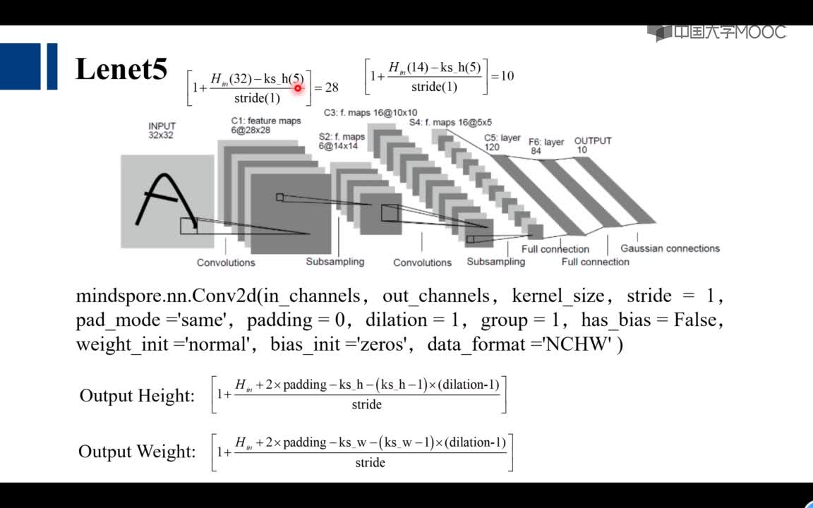 9.3.3 基于MindSpore实现垃圾分类(2)#人工智能 