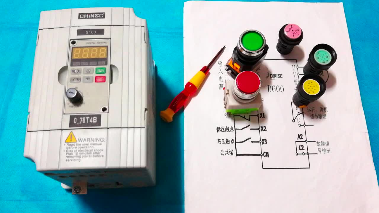 变频器基础接线方法，水电工教你一招，轻轻松松看懂接线图#硬声创作季 