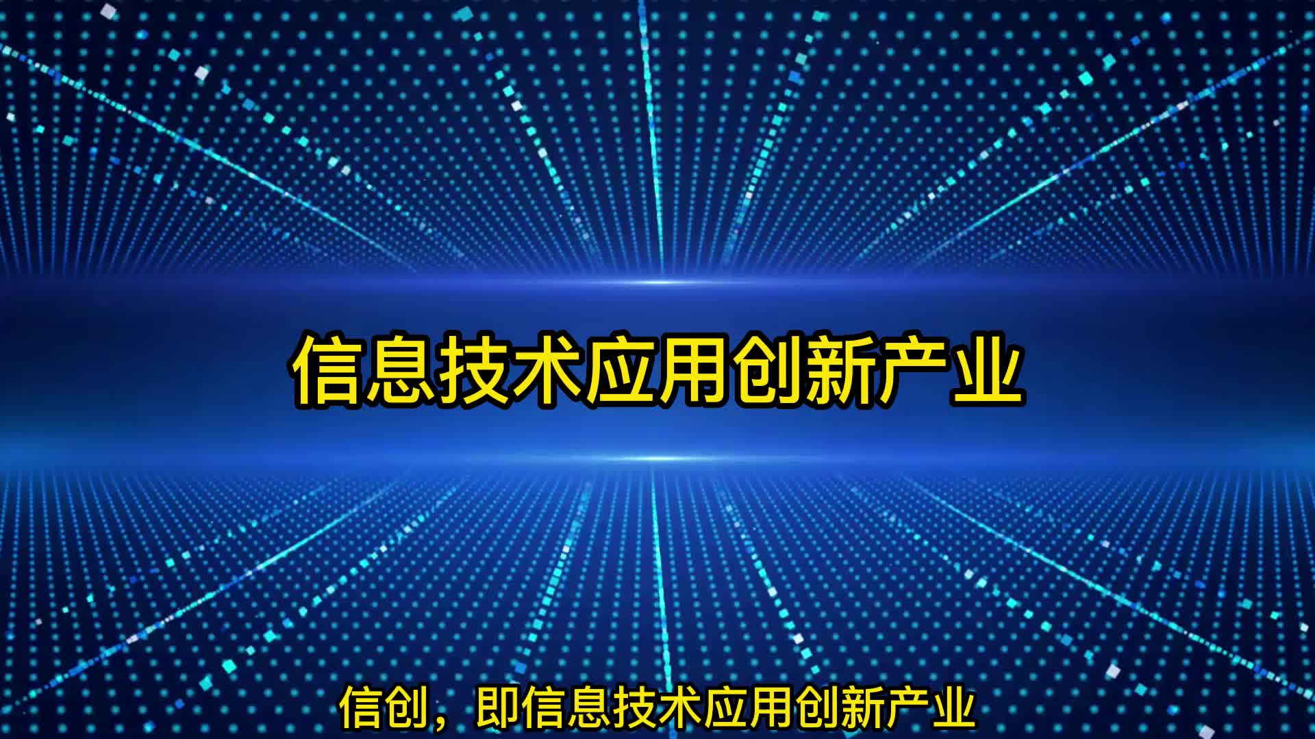 国产工控机，携手龙芯兆芯飞腾CPU共建国产工控生态圈！