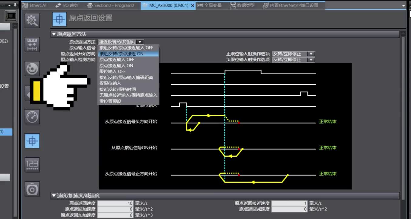 欧姆龙PLC视频教程-14-EtherCat总线-找原配置 #欧姆龙PLC #找原配置 #欧姆龙nx1p2 