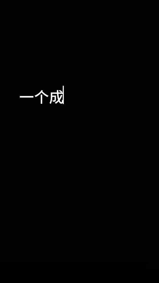 一个成熟的嵌入式软件开发工程师需要掌握哪些技能？ 