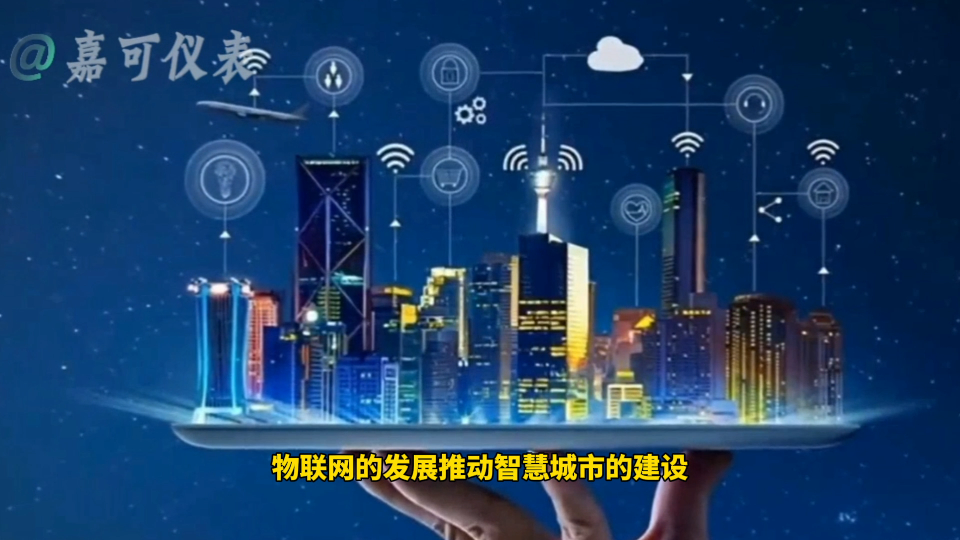 NB-IOT智能电磁水表在水务行业的应用 #从入门到精通，一起讲透元器件！ 