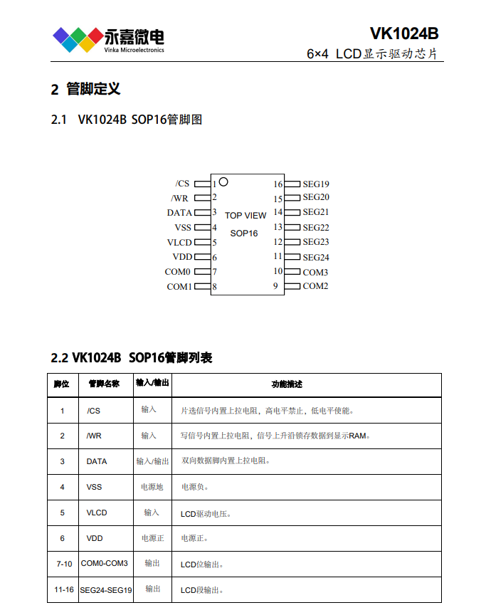 QQ图片20241202171013.png