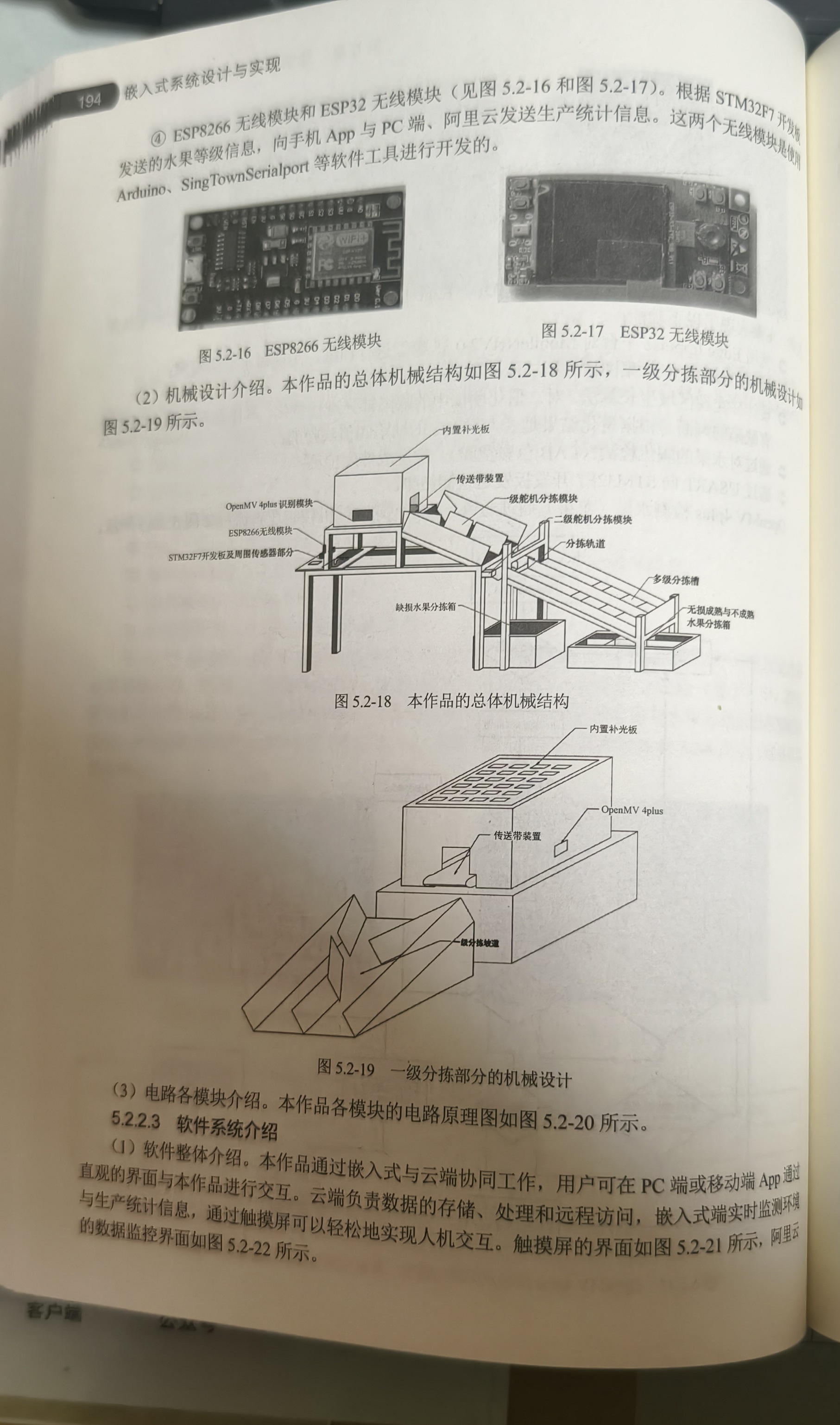 微信图片_20241206215510.jpg