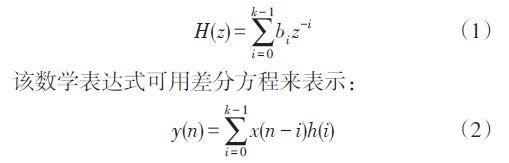 对于一个FIR滤波器系统，它的冲击响应总是有限长的，其系统函数可以记为