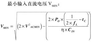 多路输出电源