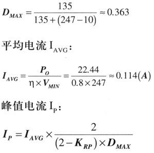 多路输出电源