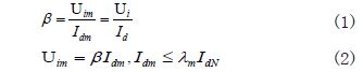 首先应选定ASR的输出限幅值，则对于电枢电流应有如下两式成立：
