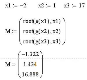 调用root