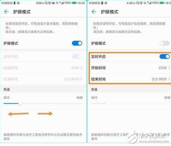 华为EMUI5.0必开的三个开关！你还没开？