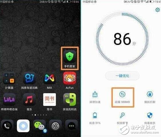 华为EMUI5.0必开的三个开关！你还没开？