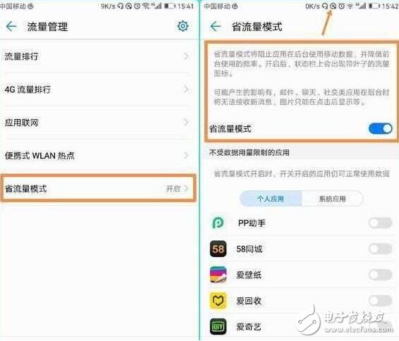 华为EMUI5.0必开的三个开关！你还没开？