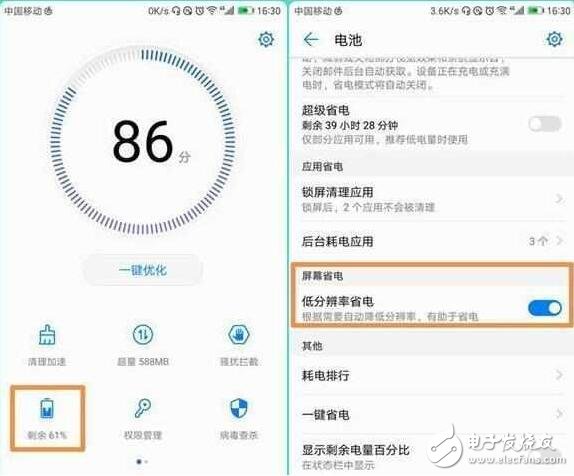 华为EMUI5.0必开的三个开关！你还没开？