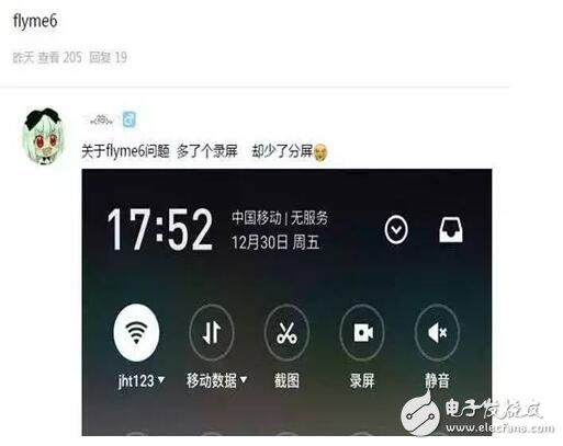 魅族flyme6多了“录屏”究竟实用吗？