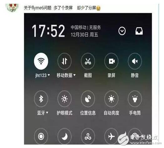 魅族flyme6多了“录屏”究竟实用吗？