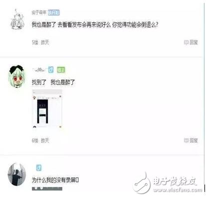 魅族flyme6多了“录屏”究竟实用吗？