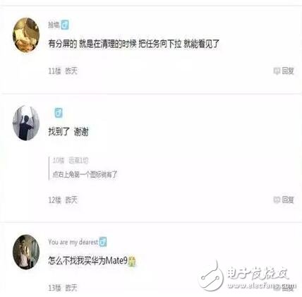 魅族flyme6多了“录屏”究竟实用吗？