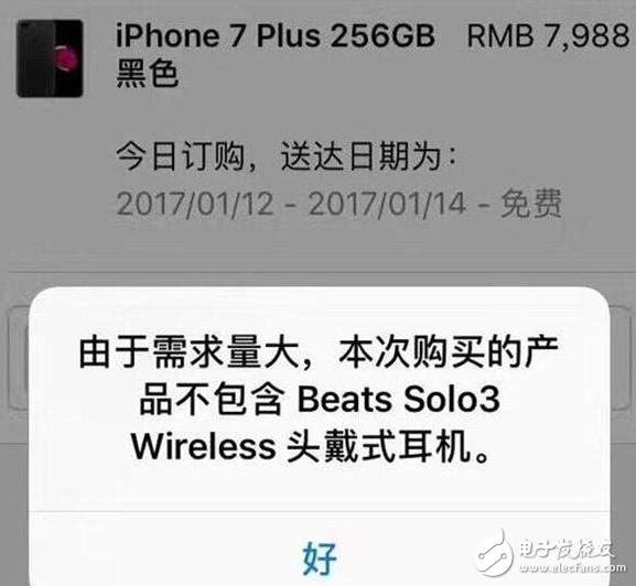 iphone7降价是真的吗,难道是学雷军开启了耍猴模式