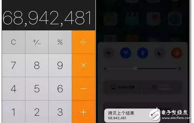 Iphone7:3Dtouch5个隐藏小功能，你知道吗？