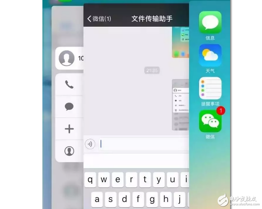 Iphone7:3Dtouch5个隐藏小功能，你知道吗？