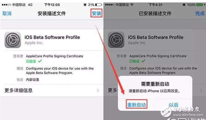 iOS10.2.1beta3正式发布，iOS10.3还会远么？附升级教程！