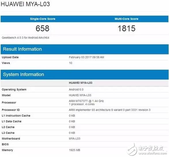 华为新机曝光，入门级神级多核跑分1815+2G运存