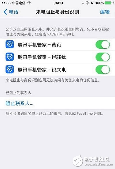 苹果iOS 10.3 Beta2今晨放开发者更新 这项功能回归深得人心！