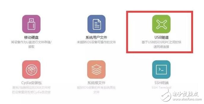 iOS10.2越狱想越吗？iOS10.2安全越狱无隐患，iOS10.2越狱教程奉上