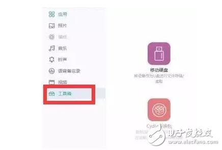 iOS10越狱Cydia闪退或消失，iOS10.2.1问题多！iOS10.3修复5大bug超省空间