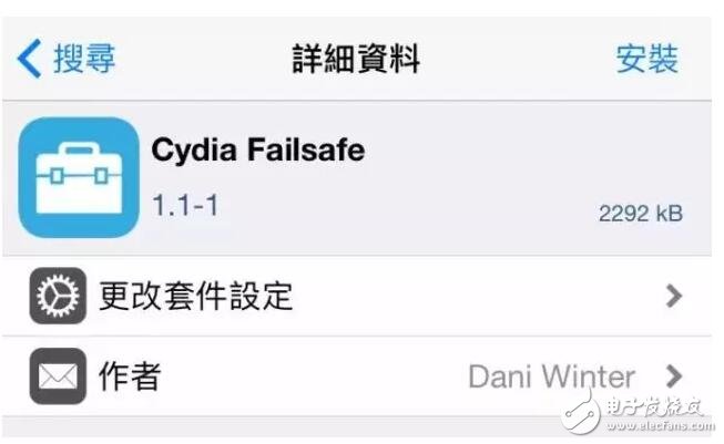 iOS10越狱Cydia闪退或消失，iOS10.2.1问题多！iOS10.3修复5大bug超省空间