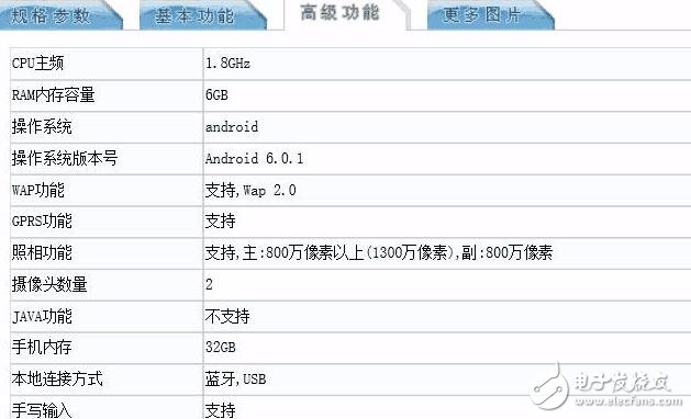 360手机N5即将发布：超高性价比对比魅蓝5S和红米note4X，2月新机你买哪个？