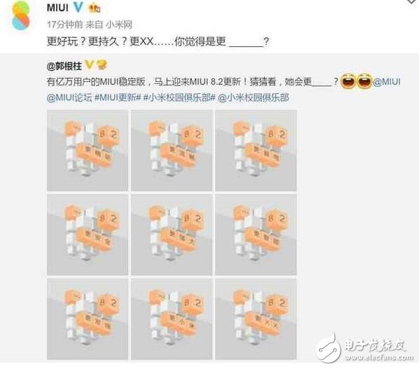 小米MIUI8.2带来更多的特性，网友造句：更多广告
