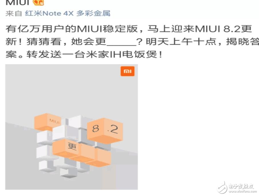 小米MIUI9不远了？小米MIUI8迎来重大更新，MIUI8.2十点相约