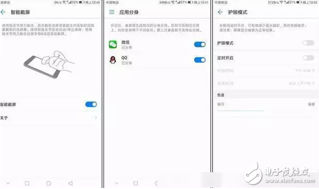 硬件怪兽有神器！EMUI 5.0为Mate 9带来极致体验