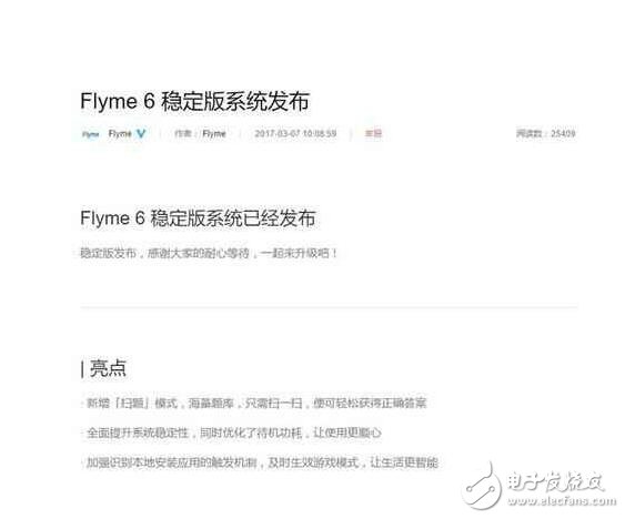 Flyme6