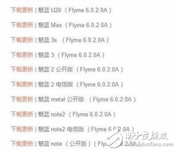 Flyme6