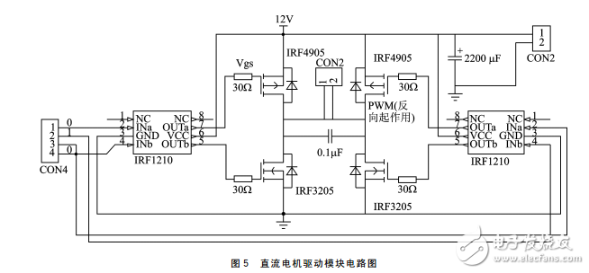 以STM32F103为核心的智能灭火机器人_张国营