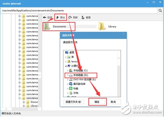 怎么查删除的微信聊天记录怎样恢复-简单恢复技巧