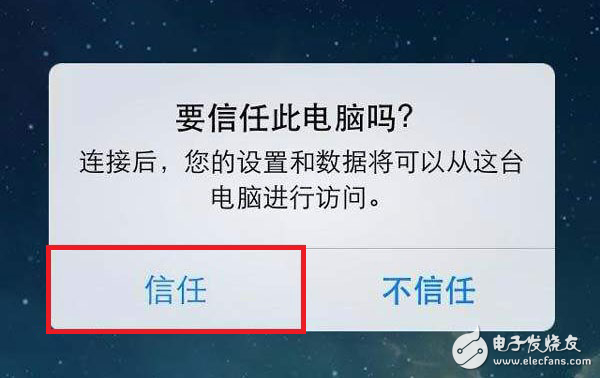 手机通讯录丢了怎么恢复？教你如何快速找回苹果手机联系人