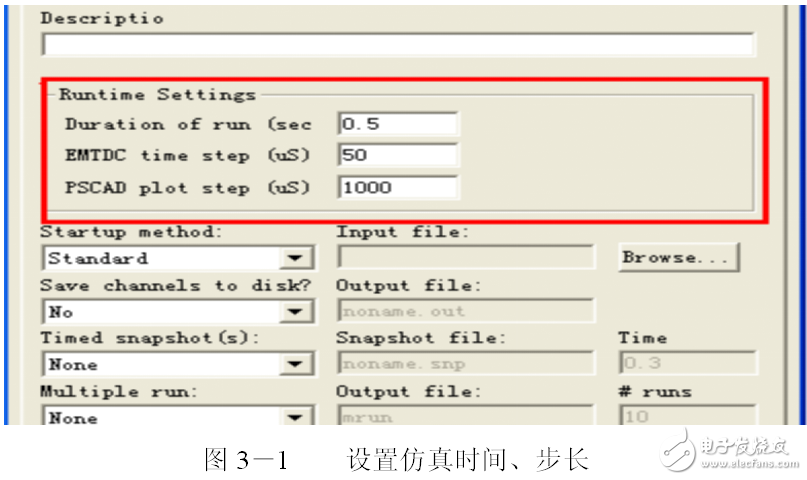 PSCAD4.5建模与仿真（新手必看）