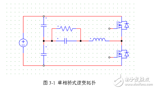 西南交通大学_光伏并网模拟发电装置_贺雨璇