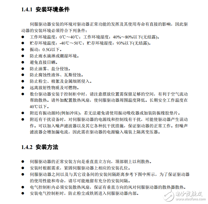 EP3低压使用编码器选型手册