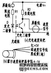 部分电动自行车控制器电路详解