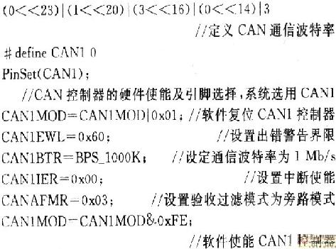 液位变送器