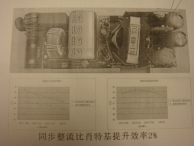 《电子系统设计》