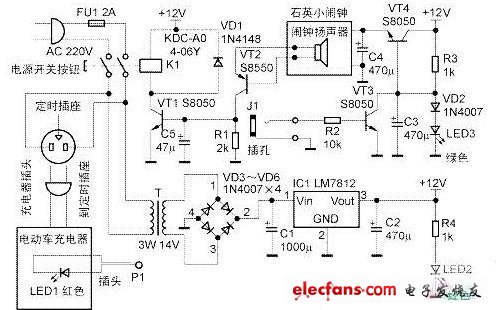 定时插座