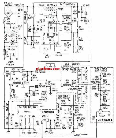 双管荧光灯电子镇流器电路