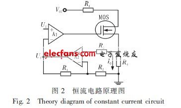 恒流电路原理图