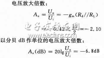 自偏压